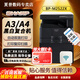 夏普打印機(jī) M2522X一體機(jī) M2322RA3A4復(fù)印機(jī)設(shè)備黑白復(fù)合機(jī)掃描多功能辦公一體商 M2522X+無線打?。〝[脫布線問題/支持手機(jī)） 官方標(biāo)配