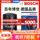 博世（BOSCH）原裝 機油濾芯/機濾濾清器/機油格/長(cháng)效過(guò)濾高品質(zhì) 福特蒙迪歐致勝【2.0L 2.0T】