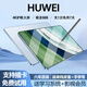 HUWEI平板電腦5GWiFi全網通二合一4K高清驍龍888芯片120幀高性能ipad 銀色 旗艦版padpro16G+512G+豪華禮包 官方標配