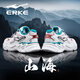 鴻星爾克（ERKE）男鞋2025新款冬季皮面加絨保暖棉鞋跑步運動(dòng)鞋厚底軟底休閑老爹鞋 微晶白/深沼澤色【皮面】 43 【退換無(wú)憂(yōu)】