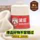鄂爾多斯市產(chǎn)地黑針黛貂絨毛線(xiàn)手編羊毛線(xiàn)diy編織細羊絨精紡鉤織 01白色-015 50克 拍一送一