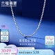 六福珠寶七夕禮物 鉑金項鏈鉑950珠光素鏈翡翠配鏈 計價 約5.58克-B款