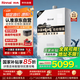 林內(nèi)（Rinnai）【鯨噸噸.琉光】20L家用大升數(shù)燃氣熱水器 大水量恒溫熱水器【國家補貼15%】20GD35（JSQ40-GD35）