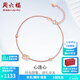周六福（ZLF）  18K金手鏈女款彩金玫瑰金細(xì)鏈心連心雙心手飾T 16cm+尾鏈3cm