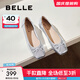 百麗（Belle）芭蕾風(fēng)晚晚平底單鞋女商場(chǎng)同款瑪麗珍鞋B3W1DCQ4 銀色  （軟糯羊皮，質(zhì)感光澤） 37 (235mm)