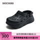 斯凱奇（Skechers）洞洞鞋時尚百搭涼鞋女外穿高級感包頭厚底增高泡泡鞋111268 全黑色/BBK 36