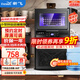 新飛（frestec）制冰機商用奶茶店小型55-400KG大型桶裝水制冰器KTV吧臺冰塊制作機自動(dòng)制冰機 【自吸兩用款】36顆-產(chǎn)45KG-自來(lái)水+自吸桶