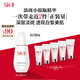 SK-II淡斑小銀瓶精華液30ml美白祛斑sk2化妝品護膚品套裝生日禮物skii