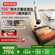 京東京造小虎鯨Plus洗地機 21KPa颶風(fēng)吸力 100℃煮熱水洗 家用無(wú)線(xiàn)洗拖吸一體自動(dòng)清洗 推入式掃地機