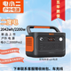 戶(hù)外電源1000pro2 2000pro2 車(chē)載帳篷 擺攤1度電 2度電ups 市充線(xiàn)