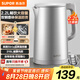 蘇泊爾（SUPOR）2.2升大容量 電熱水壺?zé)畨亻_水壺電水壺煮水壺 全鋼無縫內(nèi)膽 316L不銹鋼 1800W大功率 SW-22J01A