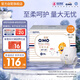 奇莫Q-MO皇家至柔拉拉褲XXL56片(15kg以上)電商裝加大碼彈力褲超能吸