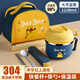 詩(shī)素漫學(xué)校用1-3年級小學(xué)生飯盒飯盒保溫兒童304不銹鋼食堂打飯碗快餐杯 大號藍黃1.2L+餐具+保溫袋
