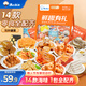 漁大叔 海鮮零食大禮包610g送禮女友情人節(jié)即食蝦仁魷魚仔大連特產(chǎn)休閑