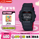 卡西歐（CASIO）手表男G-SHOCK經(jīng)典小方塊系列運(yùn)動(dòng)學(xué)生電子表七夕禮物DW-5600HR-1