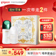 貝親（Pigeon）閃耀新生珍珠奶瓶禮盒（160ml珍珠白+240ml孔雀綠）PL551