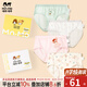 瑁恩·瑁愛(ài)（Mn·Mo）兒童內(nèi)褲女童莫代爾平角短褲四季輕薄小中大童4條裝組合 女童15三角 4條 140 建議51-65斤