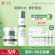 玉澤（Dr.Yu）油敏清透護膚品2件套（爽膚水200ml+保濕霜50g）修護保濕控油舒緩