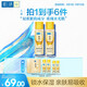 肌研極潤(rùn)特濃保濕化妝水雙支裝170ml*2 膠原蛋白x活性多肽 保濕緊致