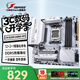 七彩虹（Colorful）B650M WiFi主板 支持AMD銳龍7000/8000/9000系列主板CPU游戲家用主機(jī)臺式電腦主板 CVN B650M D5 WIFI 【戰(zhàn)列艦】