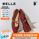 百麗（Belle）圓舞曲復(fù)古皺皮瑪麗珍鞋女25秋新商場款羊皮軟底單鞋D9V1DCQ5 酒紅色 37