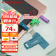 閃迪（SanDisk）128GB Type-C USB3.2 手機(jī)U盤(pán)DDC3藍(lán)色 讀速高達(dá)400MB/s 自動(dòng)備份 手機(jī)電腦兩用 雙接口大容量?jī)?yōu)盤(pán)