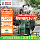 博世（BOSCH）AA150洗車(chē)機家用220V全自動(dòng)高壓清洗機刷車(chē)水槍泵神器大功率