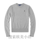 拉夫勞倫（Ralph lauren）圓領(lǐng)針織衫男士套頭保暖毛衣純棉打底衫秋冬季新款長(cháng)袖 灰色 2XL