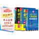 英語零起點金牌入門+15000單詞隨身背+零起點英語語法入門 贈發(fā)音視頻音頻 英語自學(xué)零基礎(chǔ)入門教材 英語語法（全3冊）