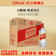 五糧液尖莊 濃香型50度白酒純糧食口糧酒 50度 500mL 12瓶 綿柔尖莊整箱裝