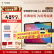 學(xué)而思學(xué)習機S4超級經(jīng)典款【2025新款】AI學(xué)習機 學(xué)習平板電腦 啟蒙小學(xué)初中高中 13.2英寸 8+128GB