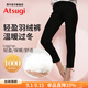 厚木Atsugi冬加厚保暖含羽絨九分褲輕盈蓬松1000D相當(dāng)打底褲女BT2205 480黑色 1條 L LL身高160-165 彈力腰72cm