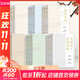 【包郵自選】之江軒系列全20冊 相信文字+話(huà)必關(guān)風(fēng)+話(huà)與時(shí)新+話(huà)由心生+筆墨當隨時(shí)代+與時(shí)代肝膽相照+一顆文心濟時(shí)代 黨政讀物政治熱點(diǎn)正版書(shū)籍 浙江人民出版社 新華書(shū)店文軒 【全17冊】之江軒全17冊