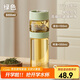 物生物（RELEA）泡茶杯茶水分離玻璃杯水杯女士高硼硅獨立茶倉辦公室花茶杯子禮物