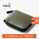 Bellroy澳洲 Zip Wallet 旅行對(duì)折拉鏈RFID錢包零錢包小錢包 豆沙綠