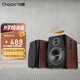 CHQIAO CHA5藍牙書(shū)架音箱 電視電腦投影儀音響 2.1音響低音炮套裝 HIFI發(fā)燒保真書(shū)架音響 CHA5音響（一對的價(jià)格）