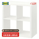 宜家（IKEA）KALLAX卡萊克擱架儲物柜收納柜家用客廳書架擱架 白色