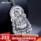 Miss JuJupt950鉑金男士吊墜火焰觀音佛像大吊牌大氣白金掛墜 【PT950吊墜】10.2-10.4克+送皮繩