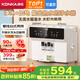康佳（KONKA）凈水器家用直飲機(jī) RO反滲透直飲加熱一體機(jī) 壁掛臺(tái)式過(guò)濾器 凈飲一體機(jī) KRO-J100 七夕情人節(jié)禮物