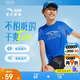安踏兒童T恤男童短袖速干衣2025夏運動(dòng)T女童跑步短袖T恤衫A52527116
