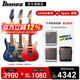 IBANEZ依班娜SA360海市蜃樓SA260/460/GSA60電吉他初學(xué)者一套入門吉它 SA360+SPARK mini音箱 備注顏色