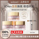 Wlead【正品旗艦】wlead臻白奢定超光炮涂抹面膜美白補水提亮抗皺 1瓶*Wlead超光炮涂抹面膜50g