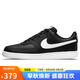 耐克NIKE男運(yùn)動(dòng)板鞋百搭COURT VISION運(yùn)動(dòng)鞋 DH2987-001白/黑42.5