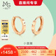 周生生七夕禮物玫瑰金薄荷系列耳釘一對(duì)小圓珠圓環(huán)耳環(huán) 91978E 定價(jià)