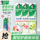 好來(lái)（DARLIE）黑人牙膏新超白初萃茶倍健果味牙膏黃牙垢煙漬含氟清新口氣 初萃茶160g*3(白桃*2+青提*1）