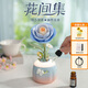若態(tài)若客花間集積木花DIY手工制作玩具生日禮物女生 星暮山茶·香薰燈
