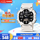 卡西歐（CASIO）手表男光動能防水防震學(xué)生個性電子日韓表七夕禮物AQ-S810WC-7A