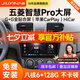 九音適用五菱宏光S宏光V榮光S汽車載中控大屏導航儀一體機倒車影像 智慧版（4+64G）+全貼合屏 導航+AHD夜視倒車+ADAS記錄儀+包安裝
