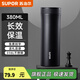 蘇泊爾（SUPOR）保溫杯大容量水杯子高顏值泡茶杯便攜車載直身杯教師節(jié)禮物 紳士藍(lán)~380mL