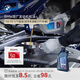寶馬（BMW）官方原廠(chǎng)全合成汽機油未裝配GPF發(fā)動(dòng)機潤滑油 5W30/0W30/0W20 5W-30 1L*五瓶裝（適用未裝配GPF車(chē)輛）